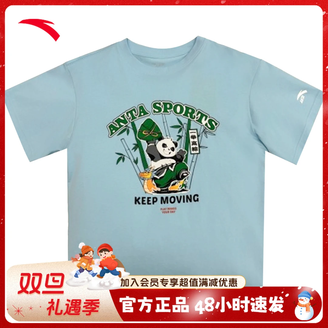 安踏儿童T恤夏季新款大童男童运动户外潮流针织短袖衫/372538102R