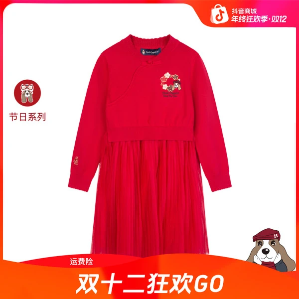 【节日系列连衣裙】暇步士童装2025秋冬新款女童仙女网纱连衣裙