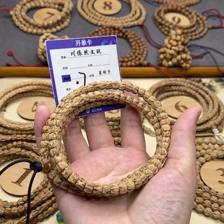 柏香籽/百香籽手串