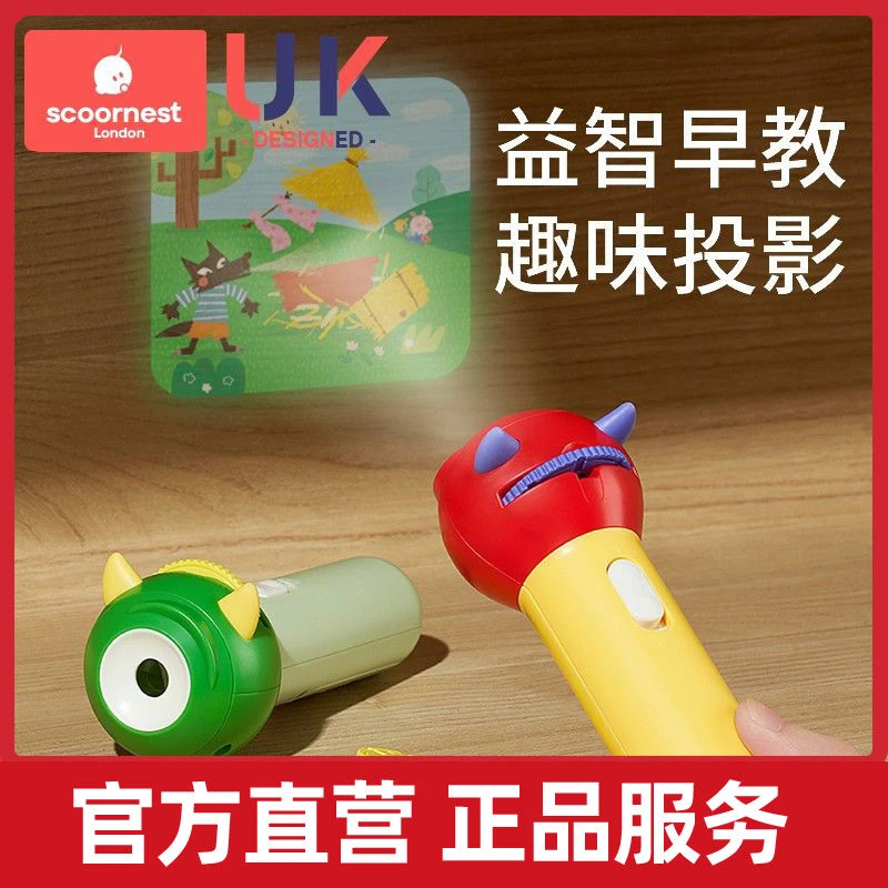西藏科巢儿童投影仪故事机发光玩具剧场宝宝睡前早教益智手电筒灯