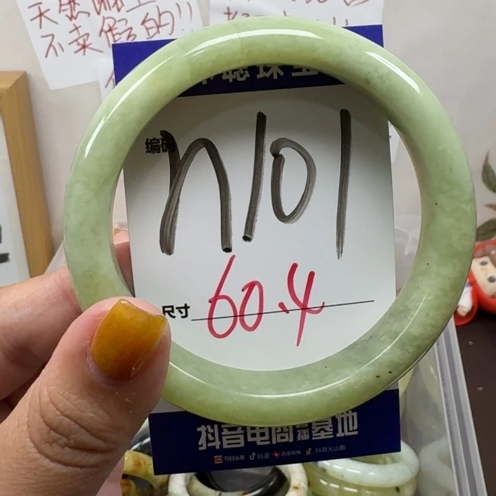 蛇纹石玉未镶嵌手镯101