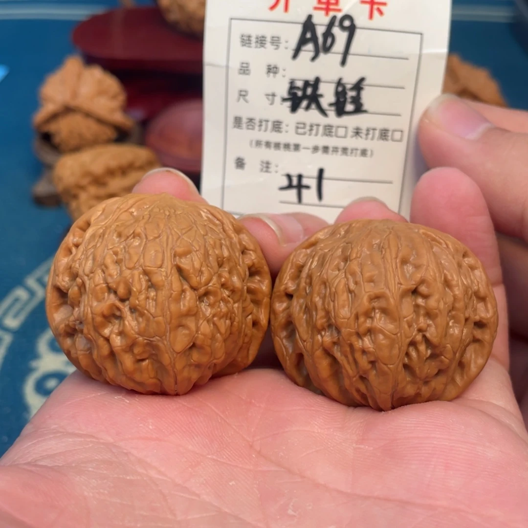 文玩核桃吊坠核桃