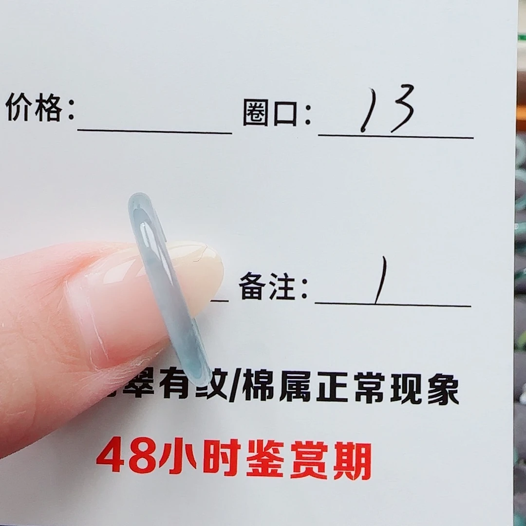 翡翠戒指未镶嵌翡翠戒圈