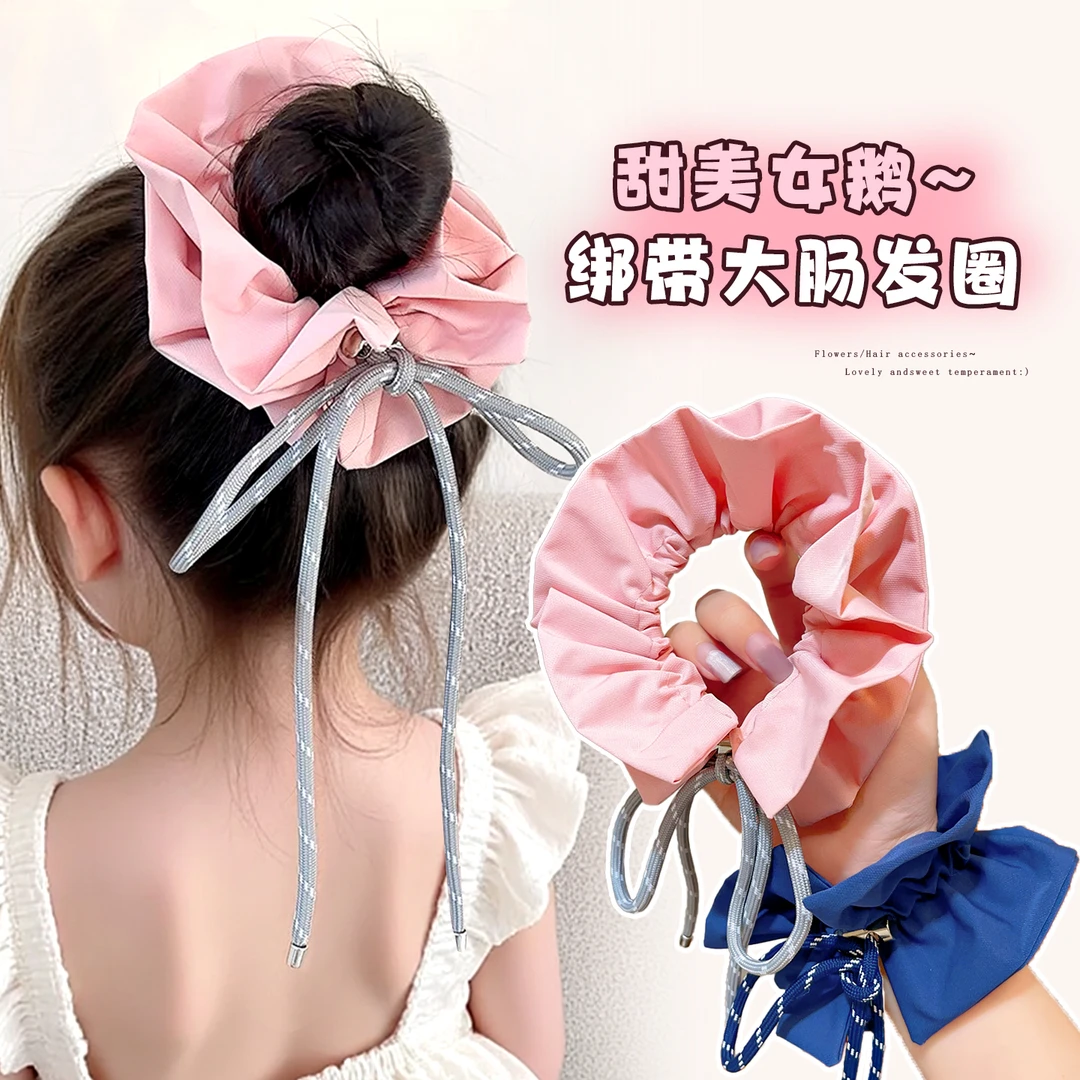 【绑带大肠圈】儿童2025新款高级感扎头发女童可爱马尾发绳女孩发饰