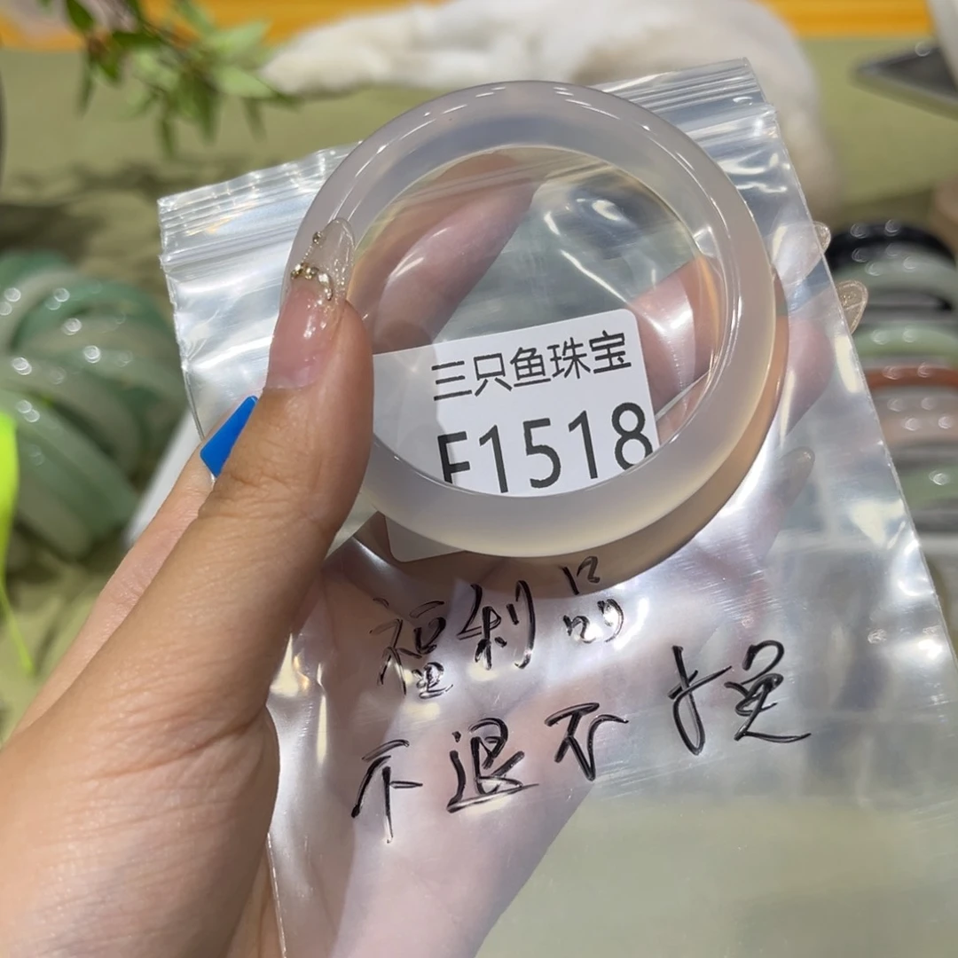 玛瑙/玉髓手镯未镶嵌夹****)