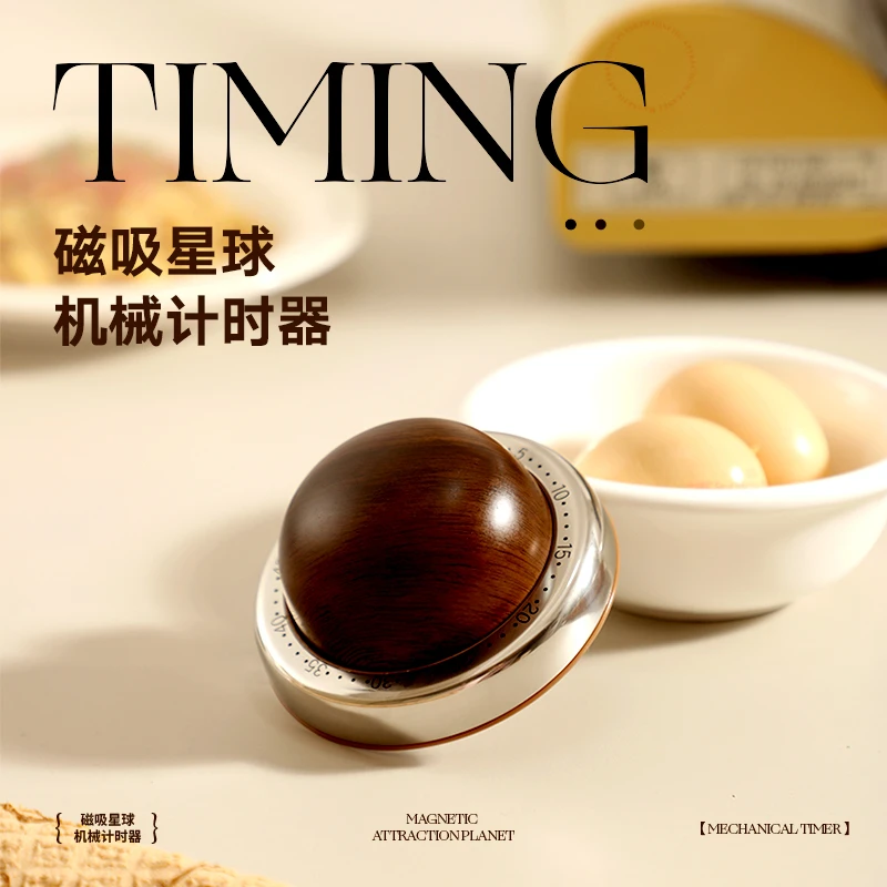 星球磁吸机械计时器磁吸冰箱贴家用厨房啤酒开瓶器计时功能磁吸