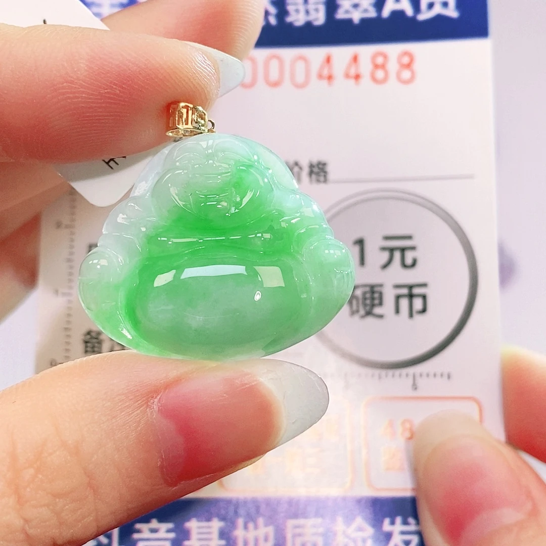 吊坠(不含链)18K金镶嵌翡翠