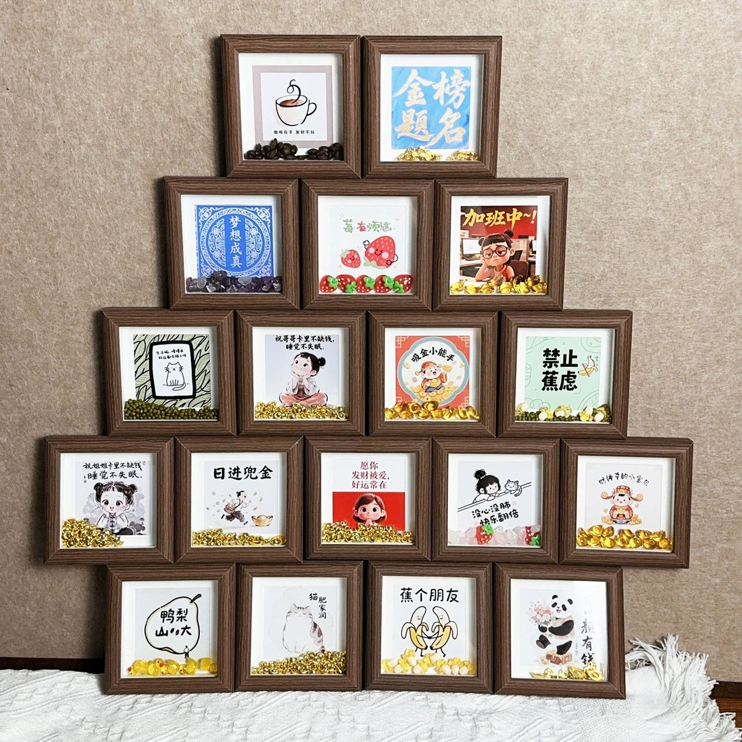 【ins卡通】新年国潮元宝diy相框摆台方4寸木质玻璃相框