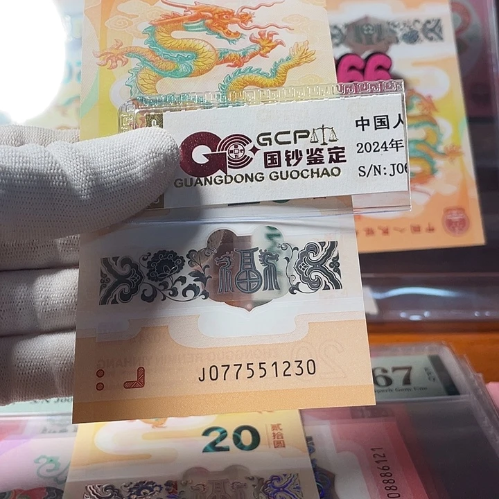 塑料生日号 077551230