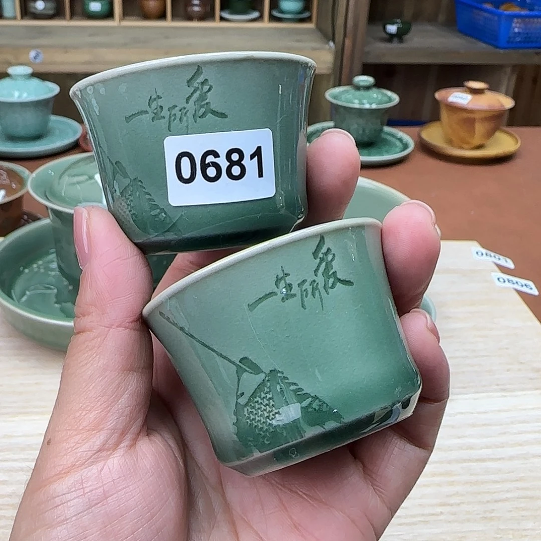 龙泉敬悦青瓷品茗杯
