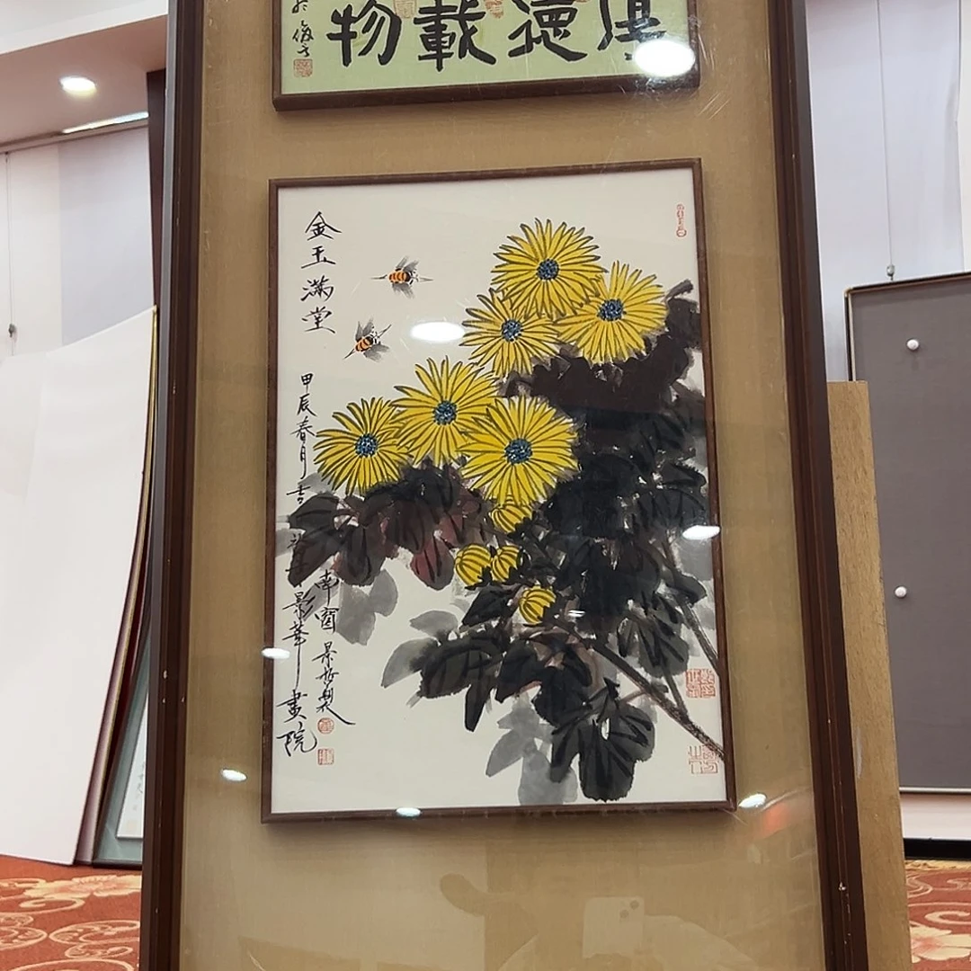 油画景哲老师书中原作