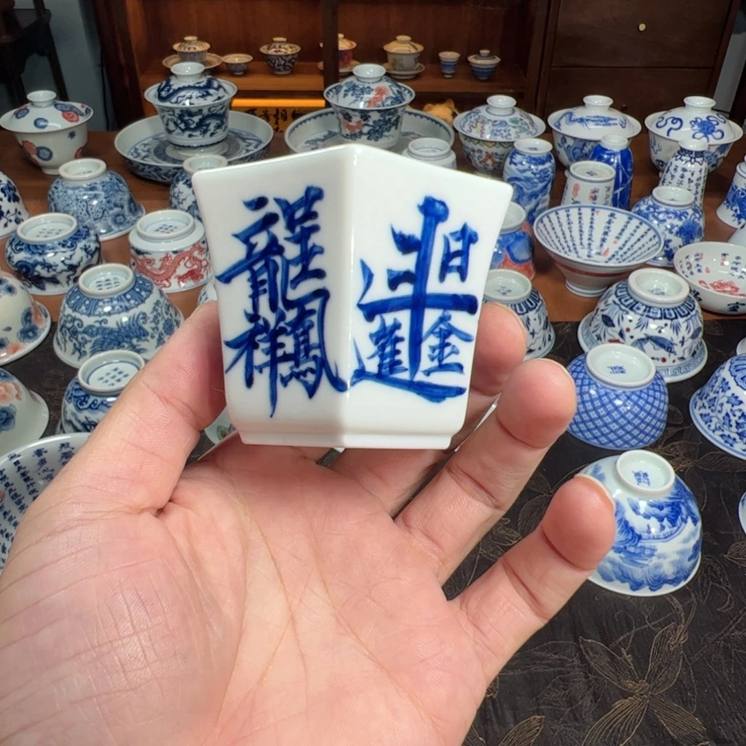 六方合体字书法杯