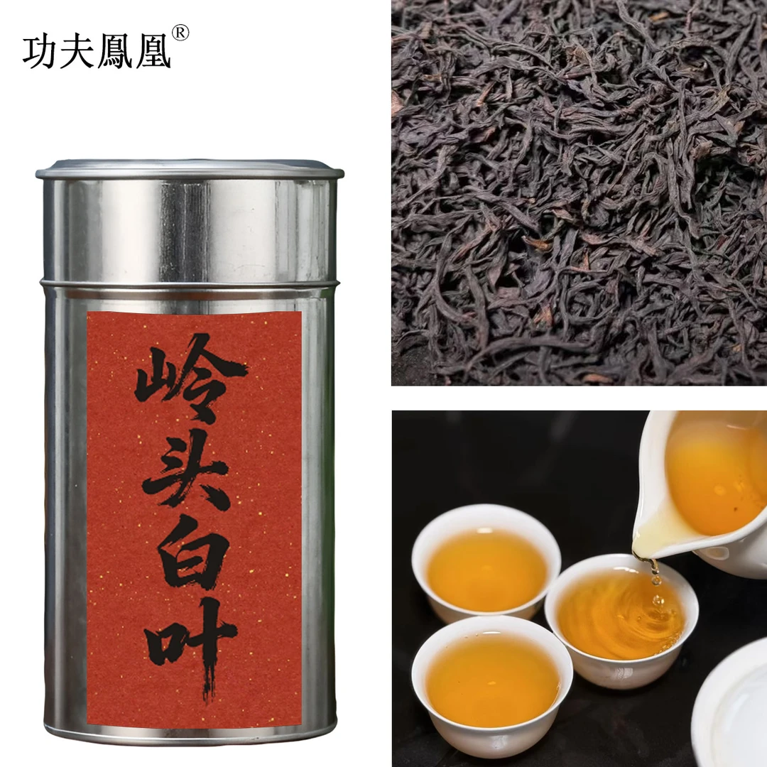 功夫凤凰茶叶岭头白叶单丛茶浓香头春蜜兰香100克