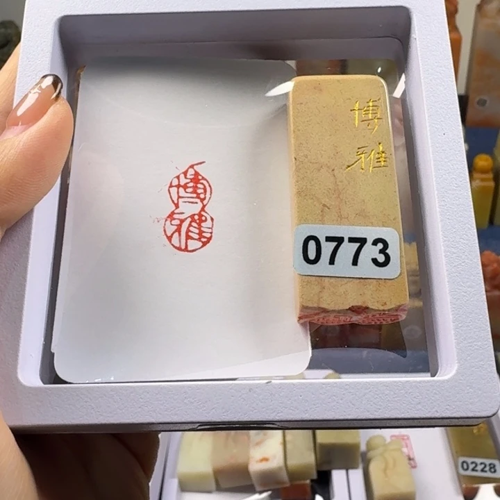 印石寿山石博雅1*2葫芦形