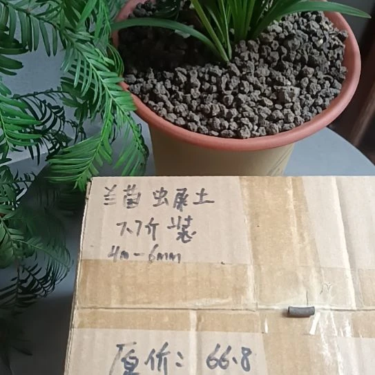 8***1兰菌颗粒虫屎7.7斤