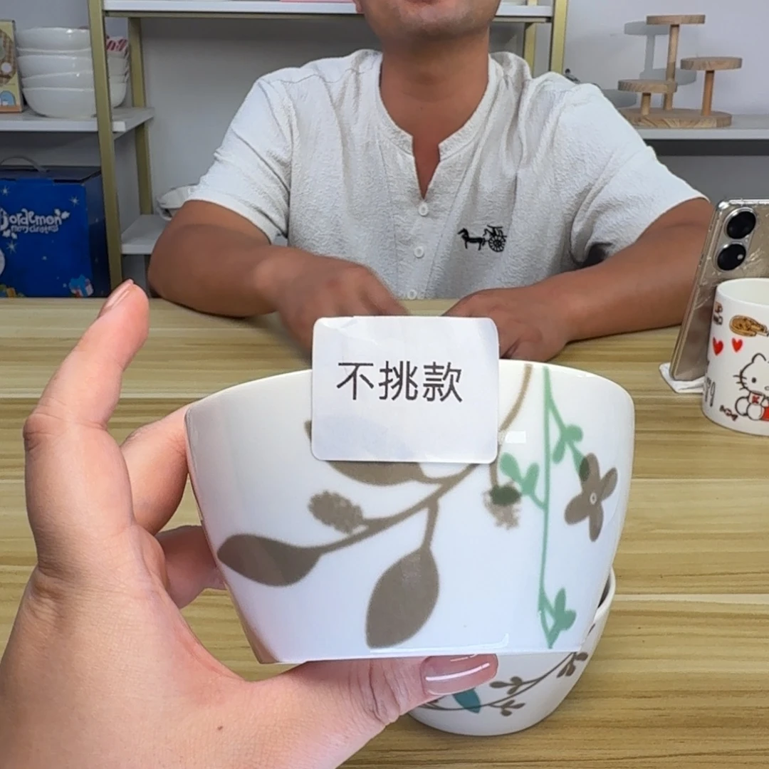 瓷片这个世界都是微瑕