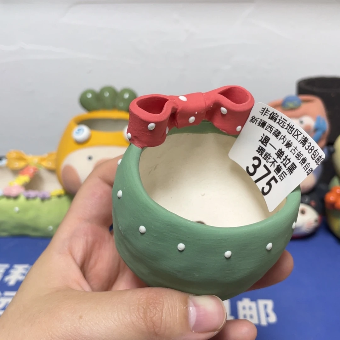特价微瑕不退不换375