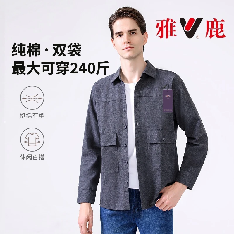 V/雅鹿衬衫男长袖纯棉外套春秋百搭宽松休闲户外日常舒适高档衬衣