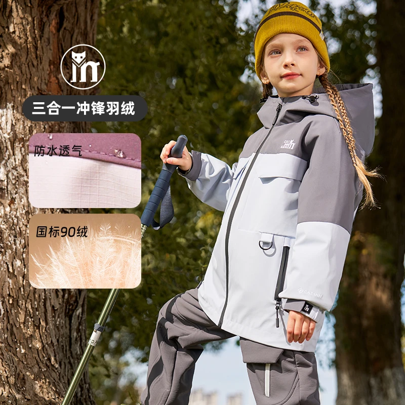 CATINN女童冬款加厚拼接羽绒冲锋衣真两件套防风防泼水户外连帽