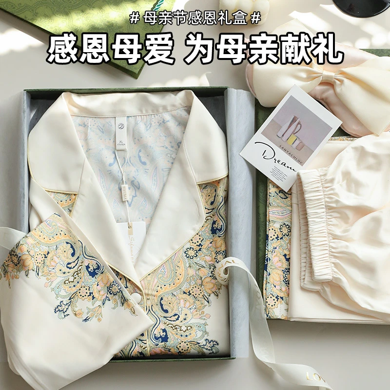 母亲节礼物送妈妈的生日礼物女生高级感睡衣礼盒套装实用女士礼品