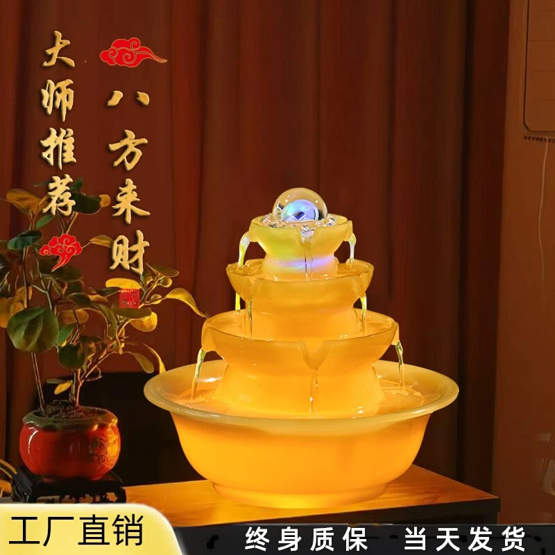 八方来财茶桌招财倒流水摆件循环水生财凤水轮流转时来运转风水球