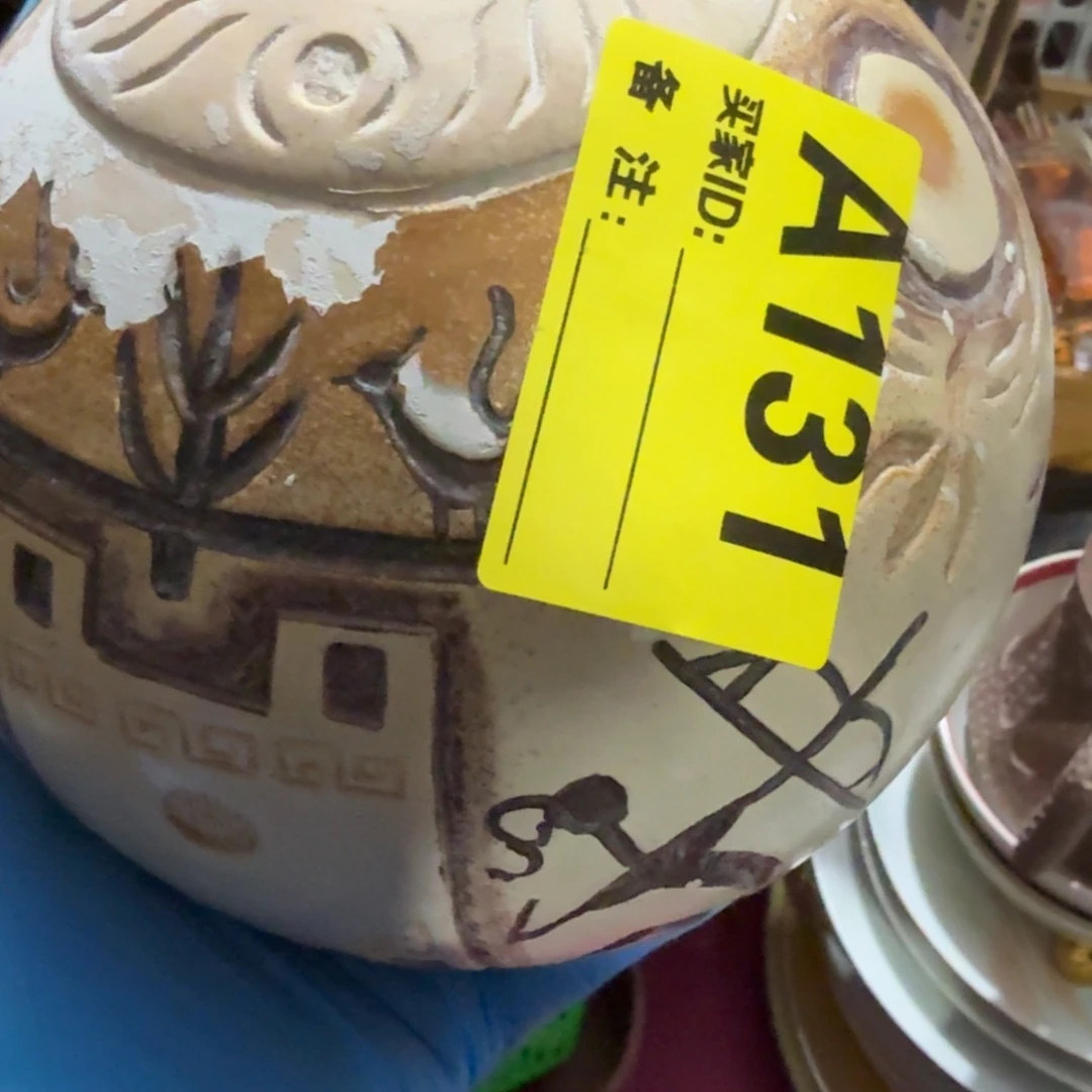 周***司杂色豆（科檀/科特迪瓦檀木）