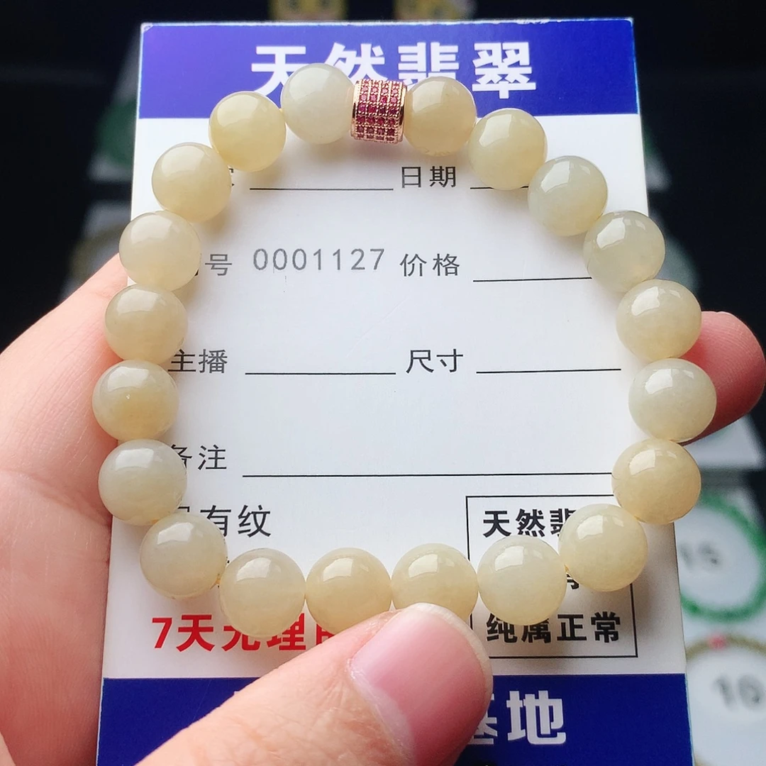 翡翠未镶嵌手链翡翠