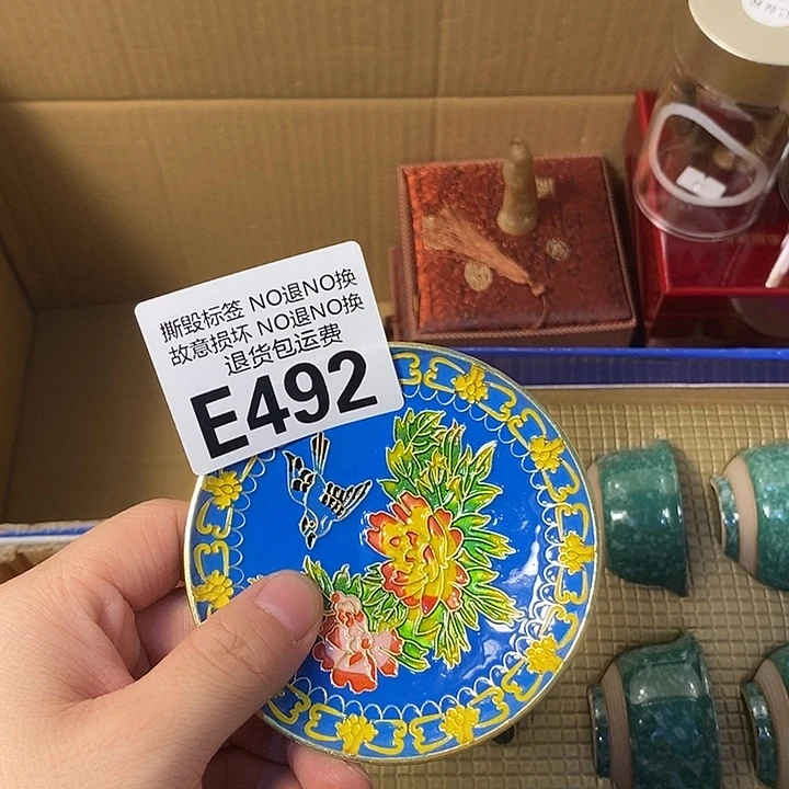 正***念瓷片e4923456677888