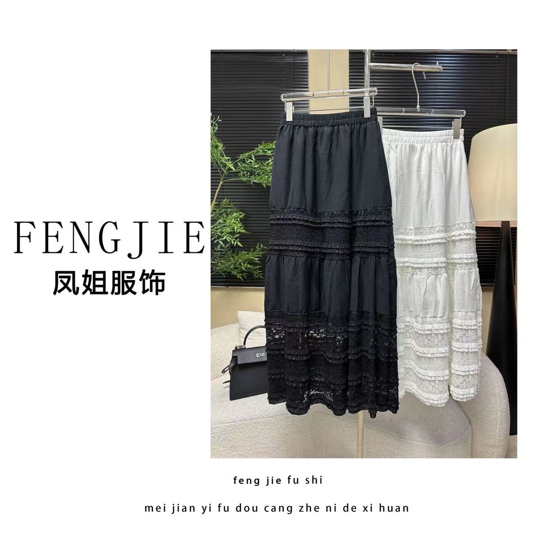 凤姐定制 {蕾丝半身裙} F0022025010 时尚轻奢气质春夏款蕾丝半裙