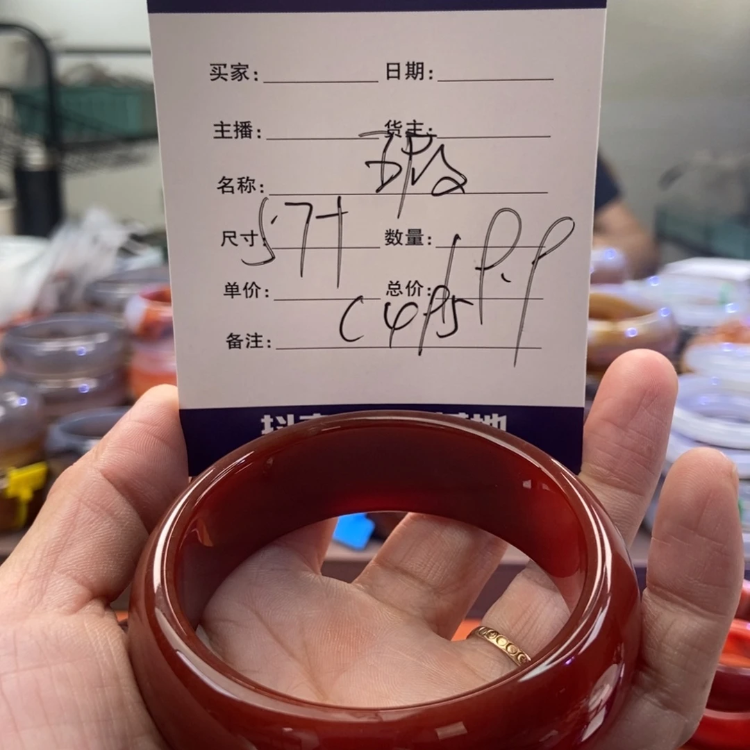 手镯玛瑙/玉髓未镶嵌
