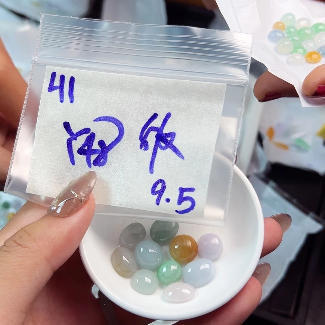 【闪购商品】未镶嵌定制翡翠敏*