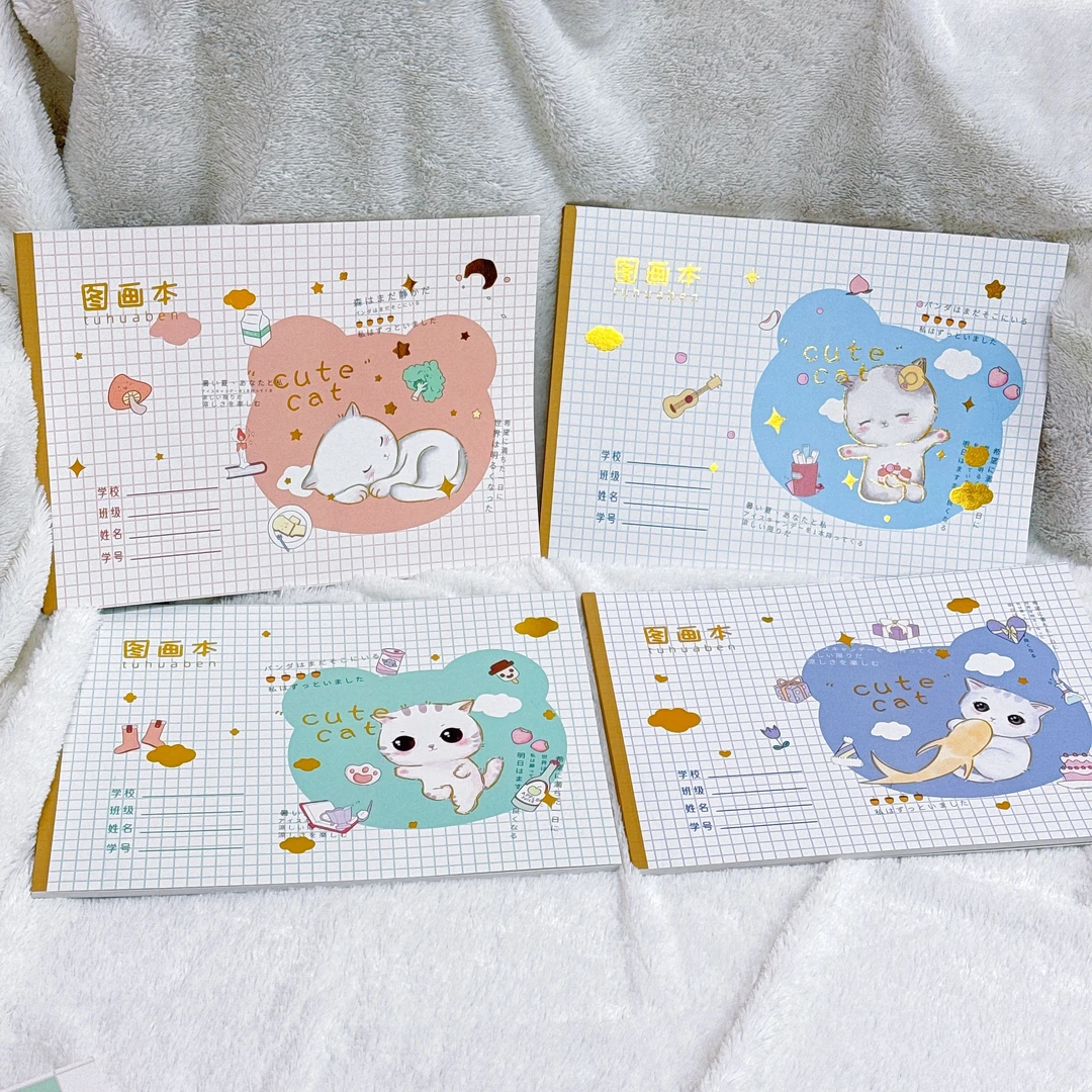 3189  烫金图画本A4加厚纸张