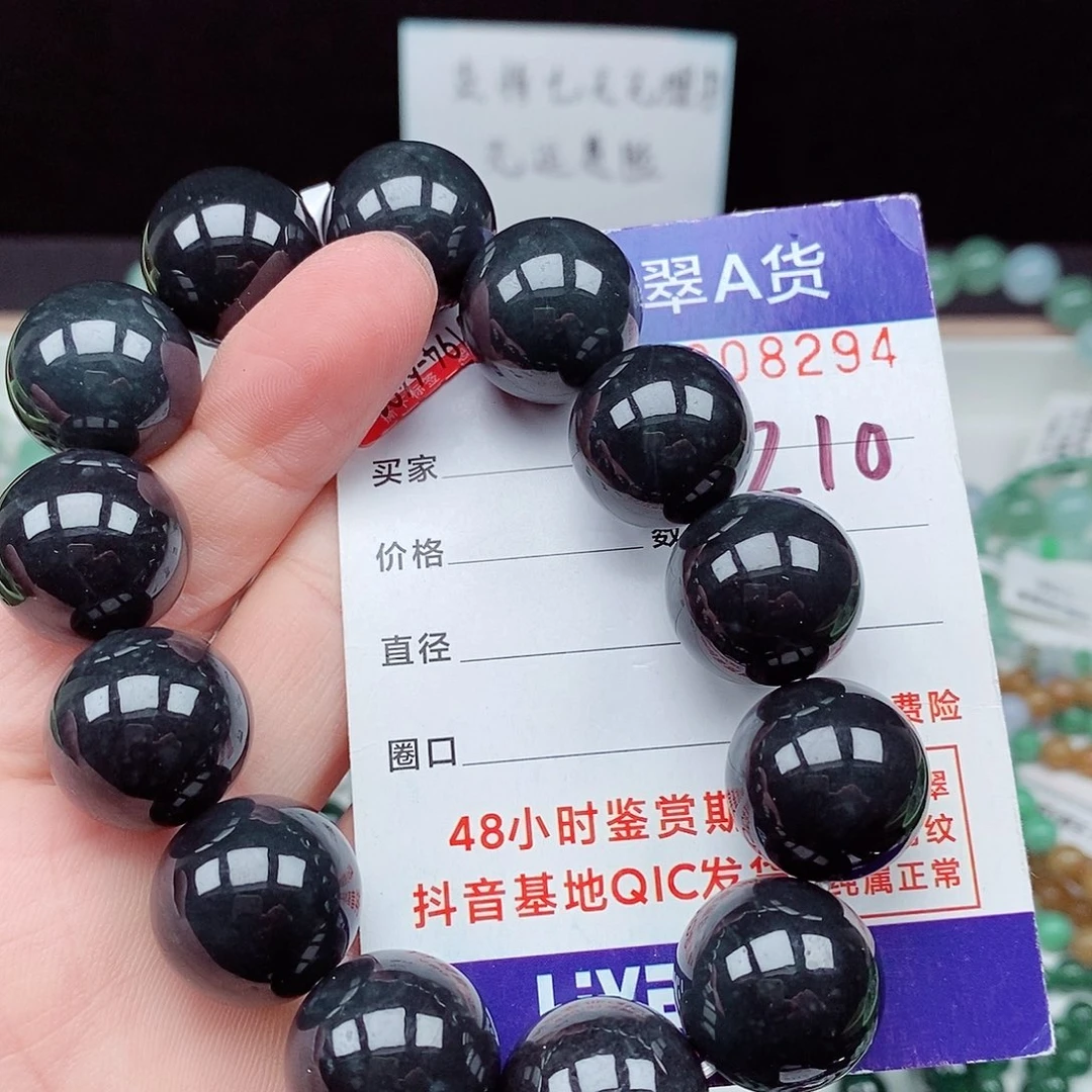 翡翠毛衣链未镶嵌