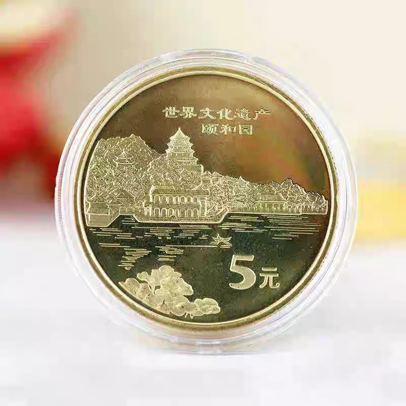 法定货币法定货币 颐和园纪念币
