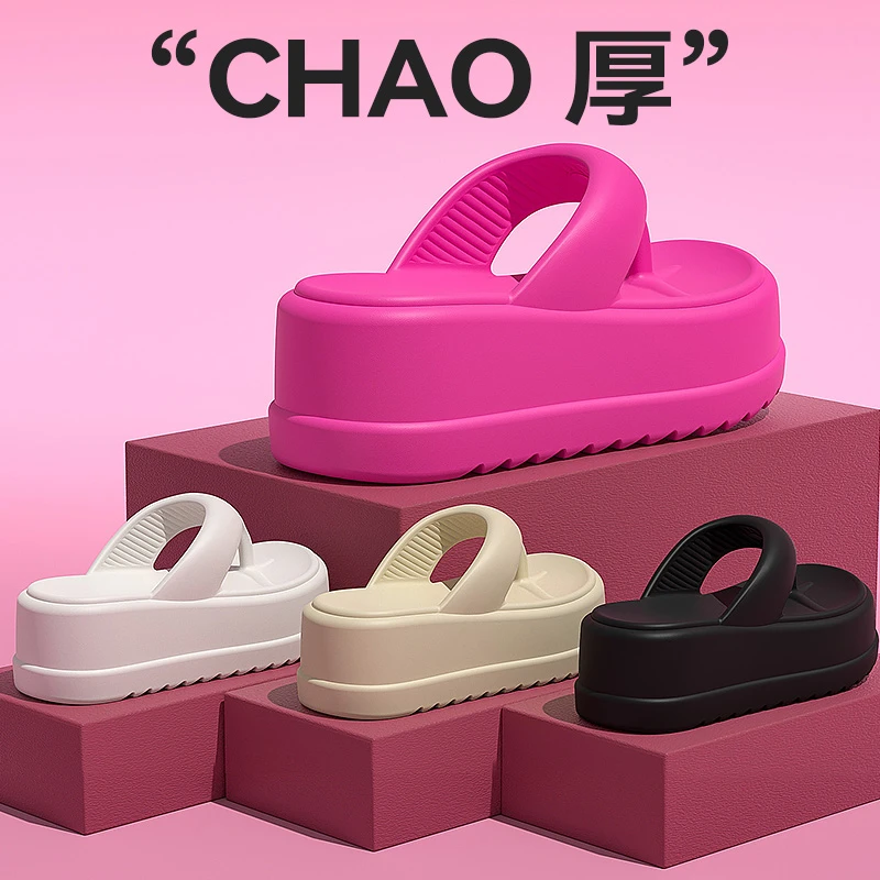7.0厚底人字拖女士外穿夏季2025新款增高EVA时尚百搭外穿沙滩凉拖