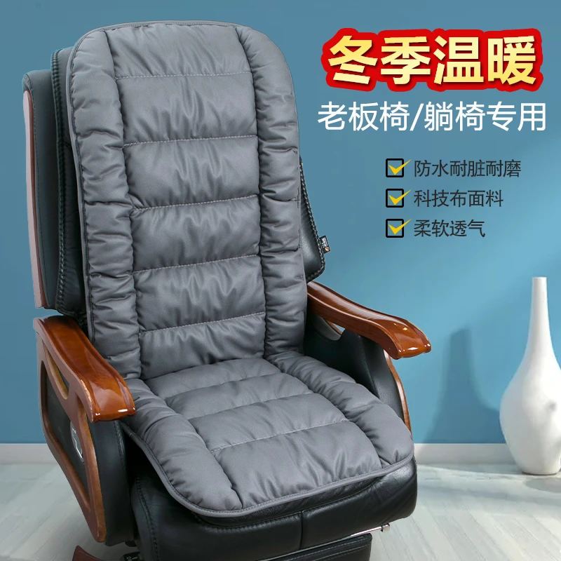 老板椅专用坐垫一体加热躺椅垫冬季办公室久坐老板椅靠垫腰靠屁垫