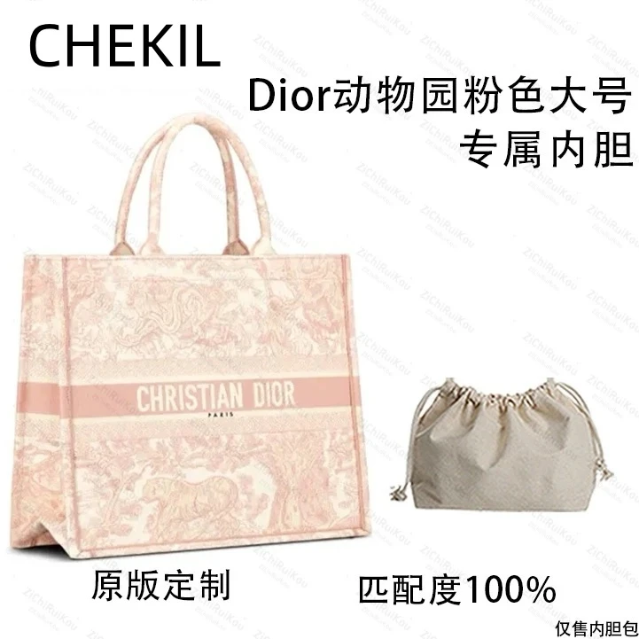 CHEKIL 适用动物园粉色大号 42cm内胆包内衬包收纳包
