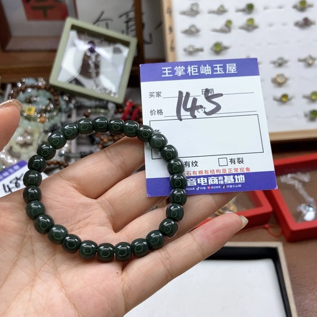 和田玉吊坠吊坠未镶嵌