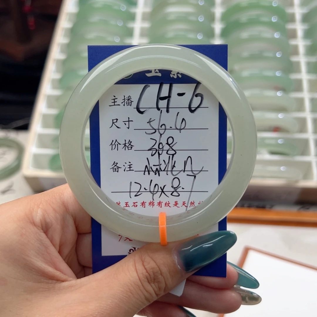 未镶嵌手镯东陵石