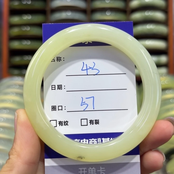 岫玉未镶嵌手镯天然