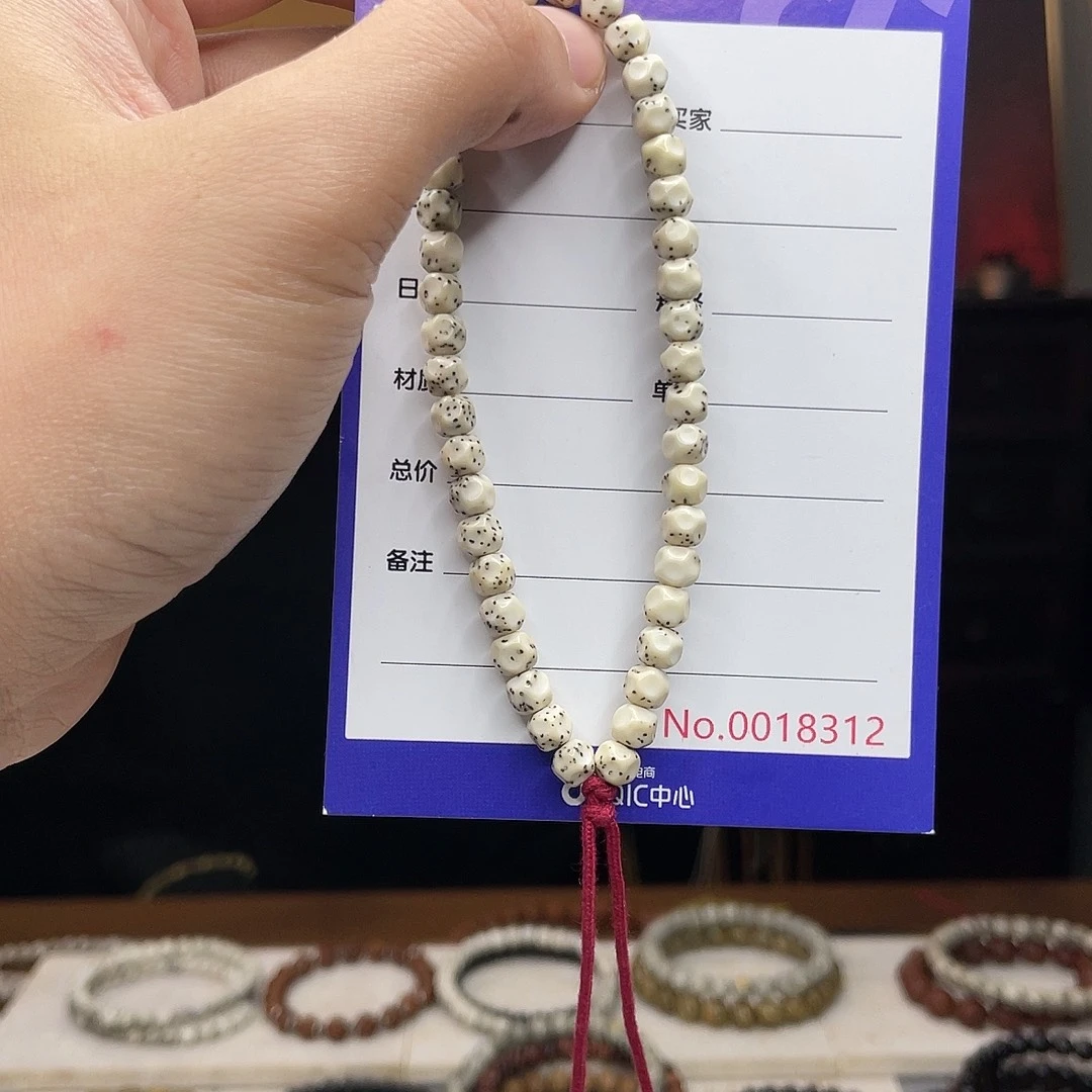 吊坠星月菩提星月菩提