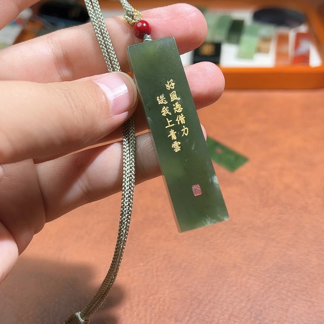 和田玉未镶嵌车挂