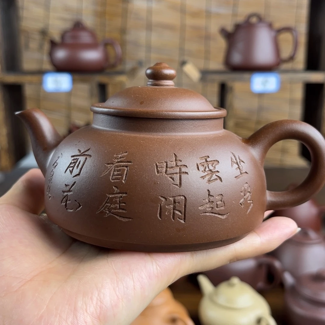 茶壶紫砂手工制作
