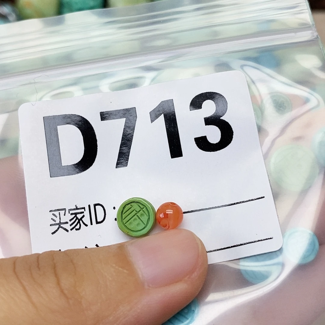 未镶嵌配饰南红玛瑙