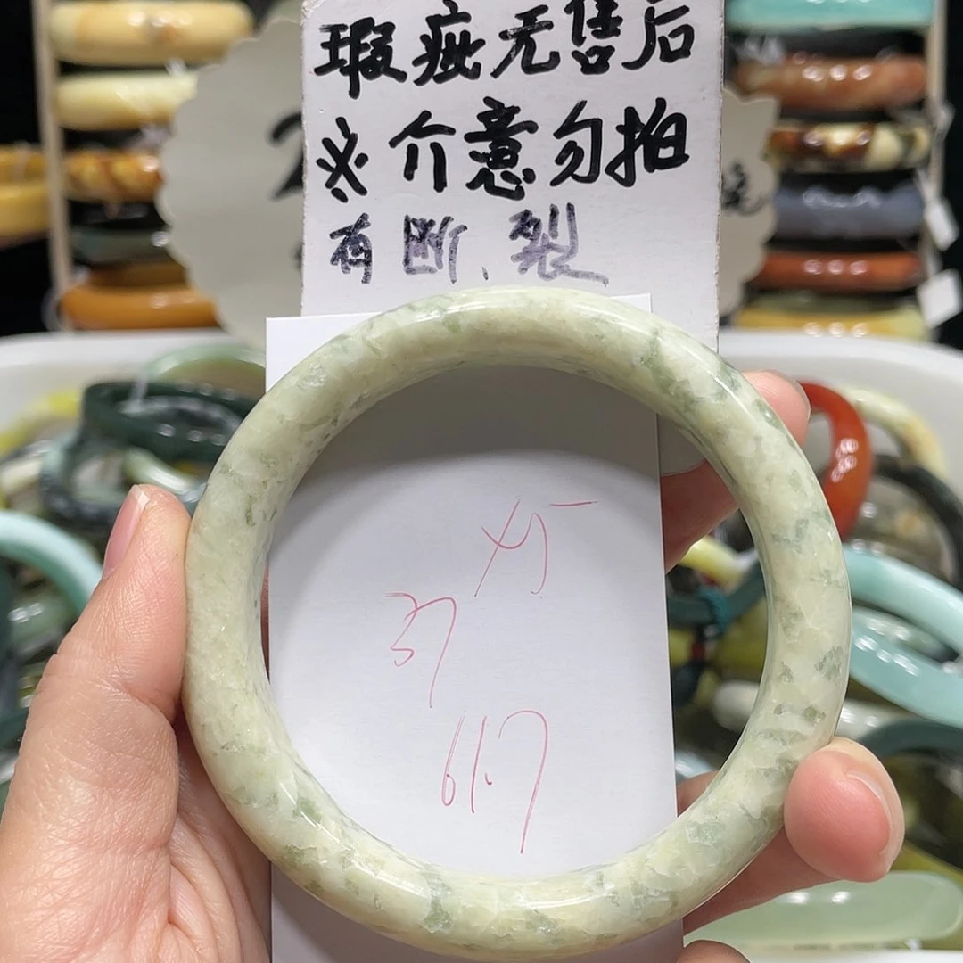 蛇纹石玉手镯未镶嵌