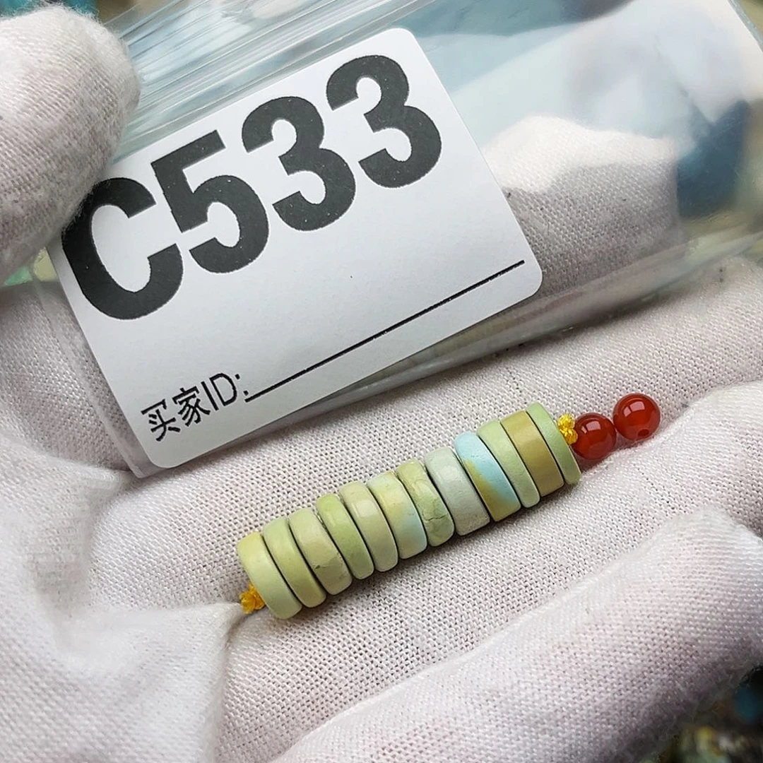 南红玛瑙配饰8.1未镶嵌