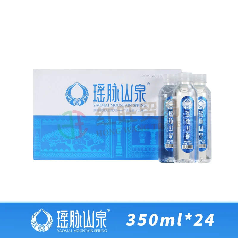 【免费送货上门】瑶脉山泉-饮用天然泉水-350ML*24/箱