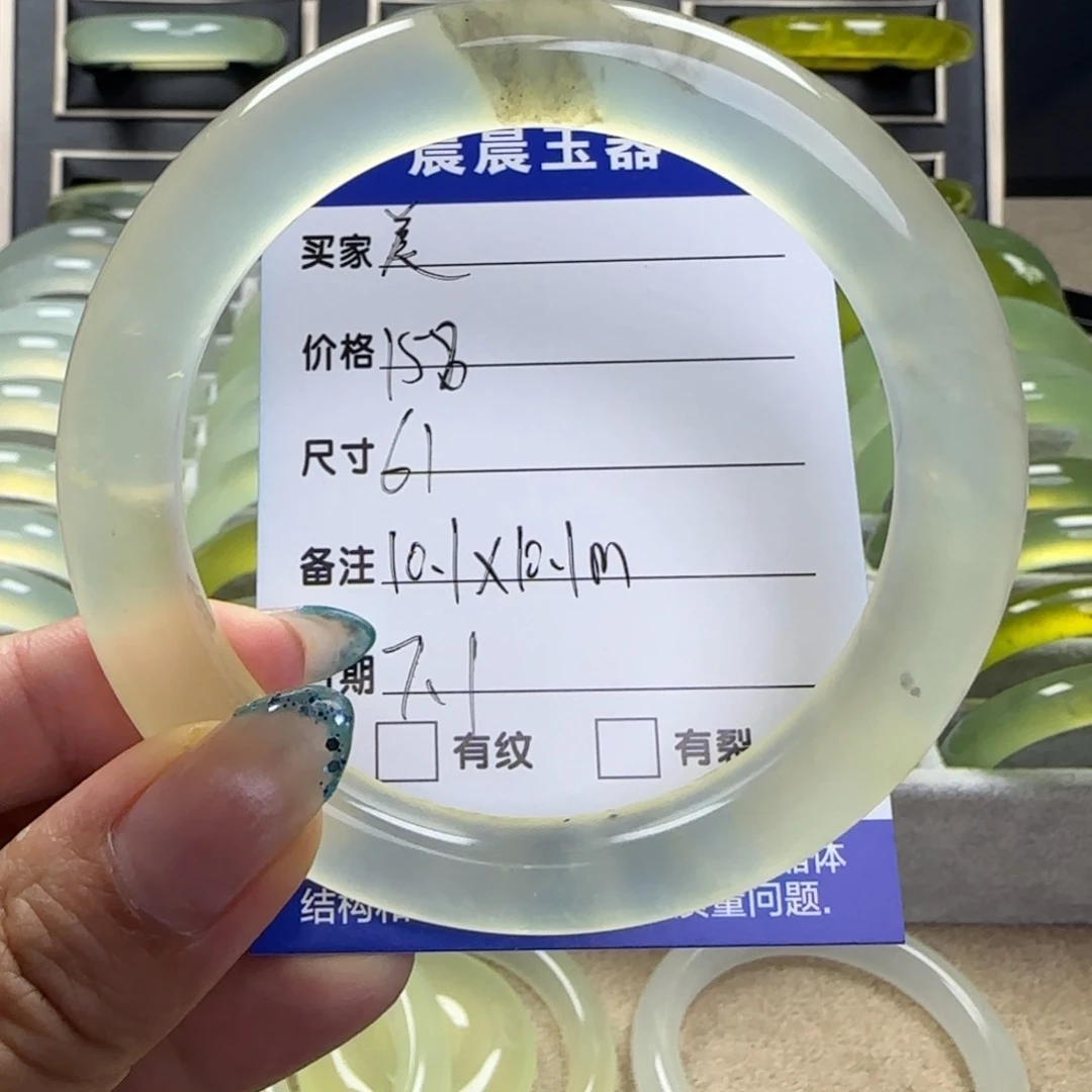 美***全蛇纹石玉未镶嵌手镯