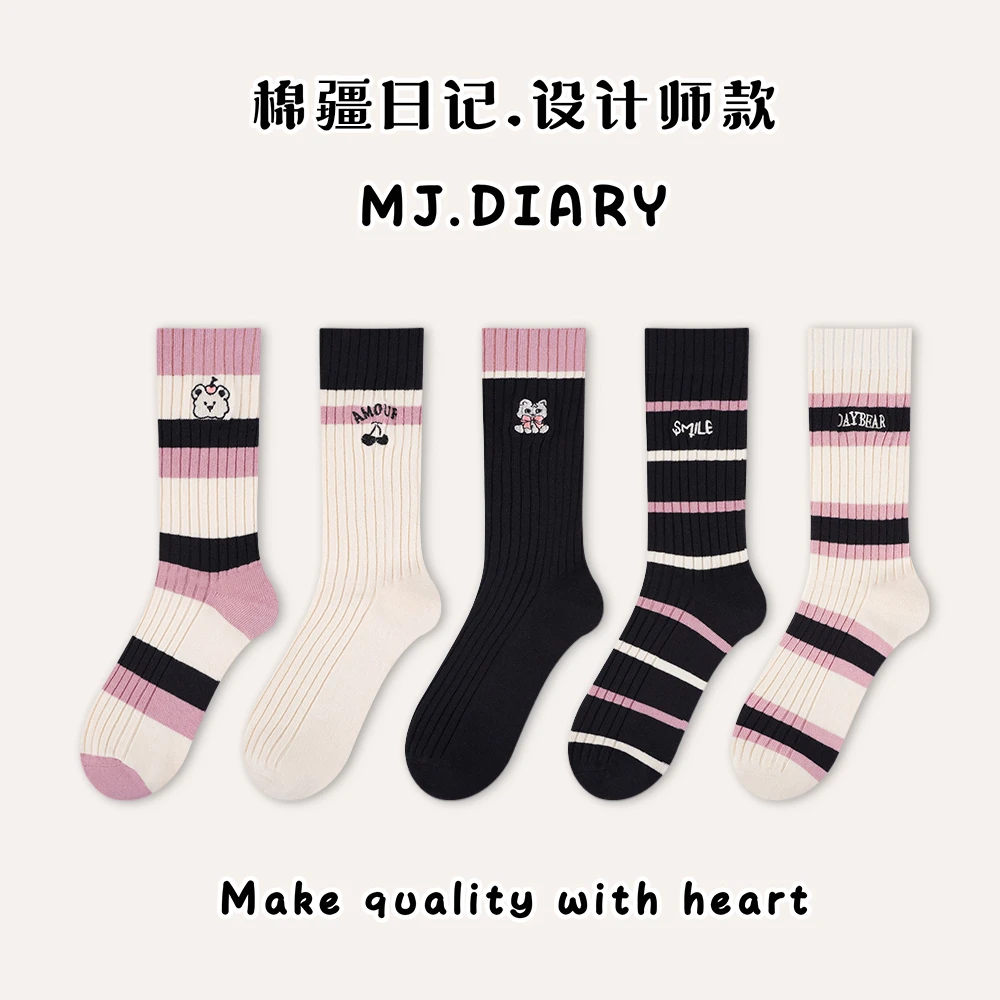 MJdiary【甜酷女孩】设计师黑粉双针新疆棉条纹定制女士中高筒袜
