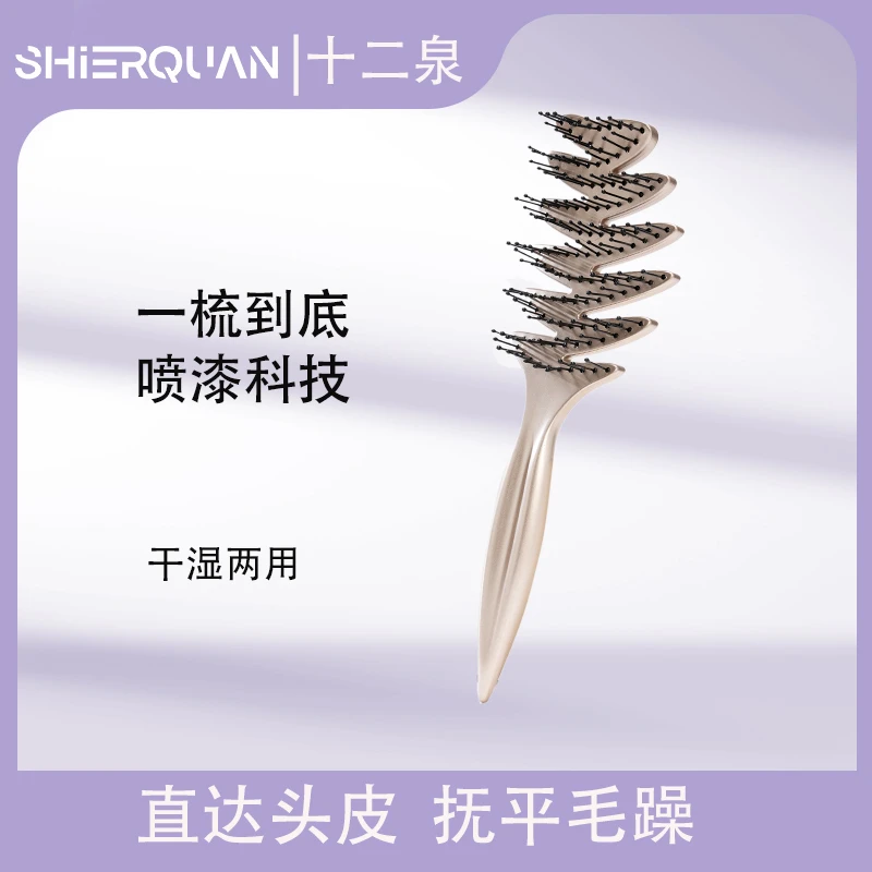 蓬蓬梳子女家用蓬松按摩梳防静电卷发梳镂空排骨梳可水洗干湿两用